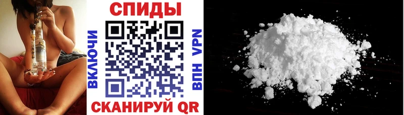АМФ 97%  продажа наркотиков  Аркадак 