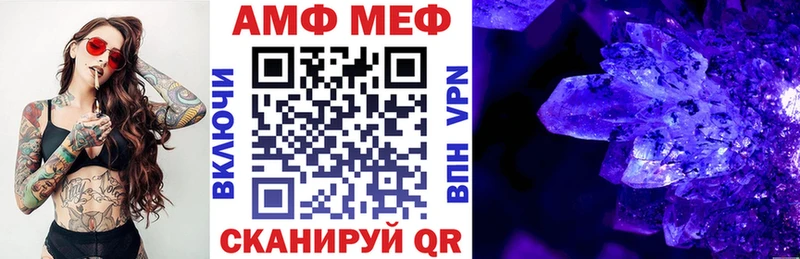 Amphetamine VHQ Аркадак
