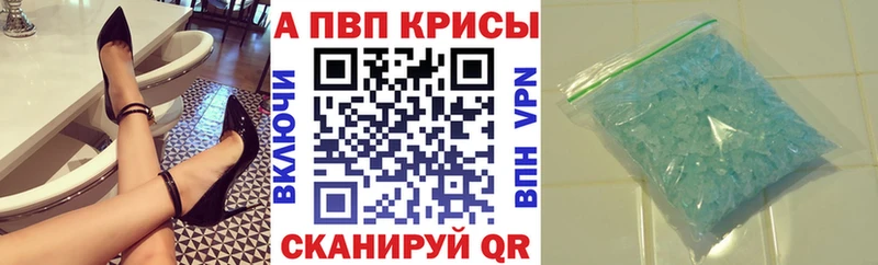 А ПВП кристаллы  хочу   Аркадак 