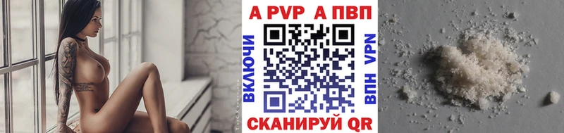 Alpha PVP крисы CK Аркадак