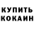 Первитин пудра Kevin Starr