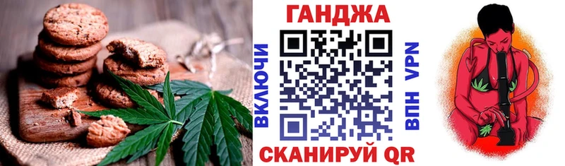Еда ТГК марихуана  наркотики  Аркадак 