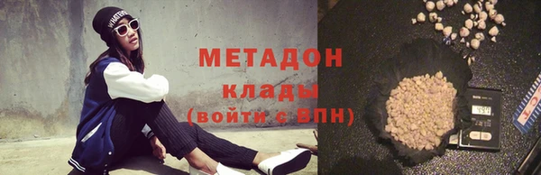 прущий лед Алзамай