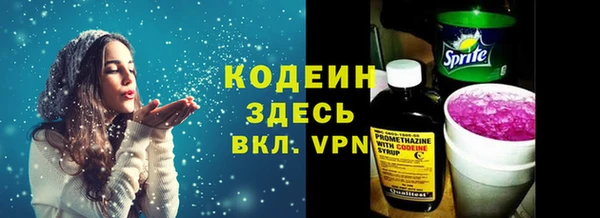 амфетамин Армянск