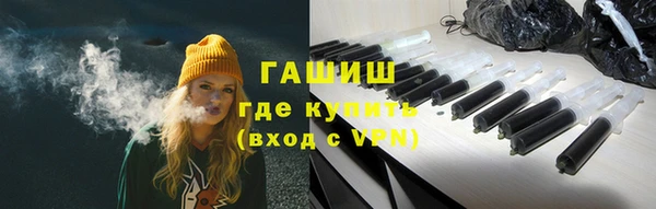 амфетамин Армянск