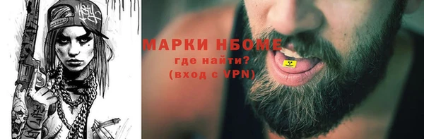 кокаин Алексин
