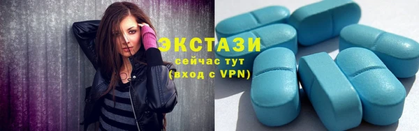 амфетамин Армянск