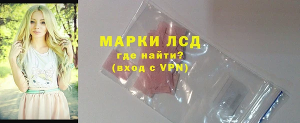амфетамин Армянск