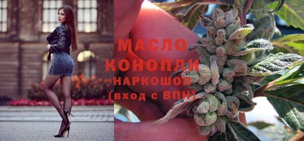 мефедрон VHQ Дмитровск