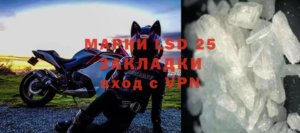 амфетамин Армянск