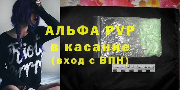 бутират Карпинск