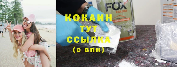 кокаин VHQ Аркадак