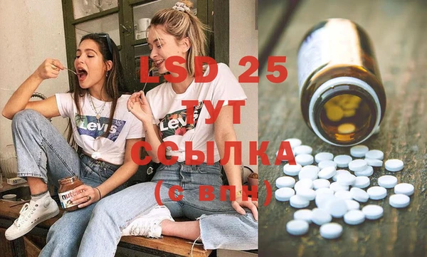 амфетамин Армянск