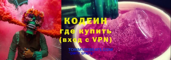 амфетамин Армянск