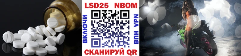 LSD-25 экстази ecstasy  цена   Аркадак 