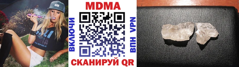 MDMA VHQ  Аркадак 