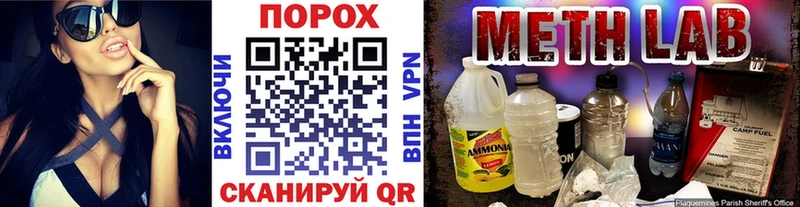 hydra вход  закладки  Аркадак  МЕТАМФЕТАМИН пудра 