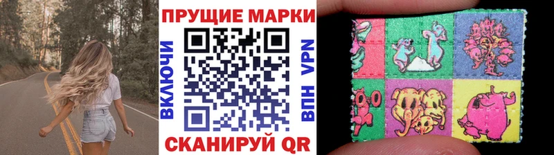 Наркотические марки 1500мкг  сайты даркнета Telegram  Аркадак 