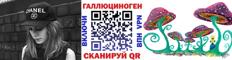 Псилоцибиновые грибы ЛСД  MEGA ссылка  Аркадак 